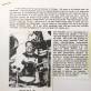 Merle Perkins Photo 32