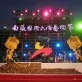 Chia-Wei Hung Photo 5