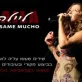 Ido Maimon Album 5
